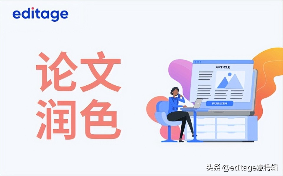 教育论文投稿期刊推荐网站,广西教育期刊论文投稿