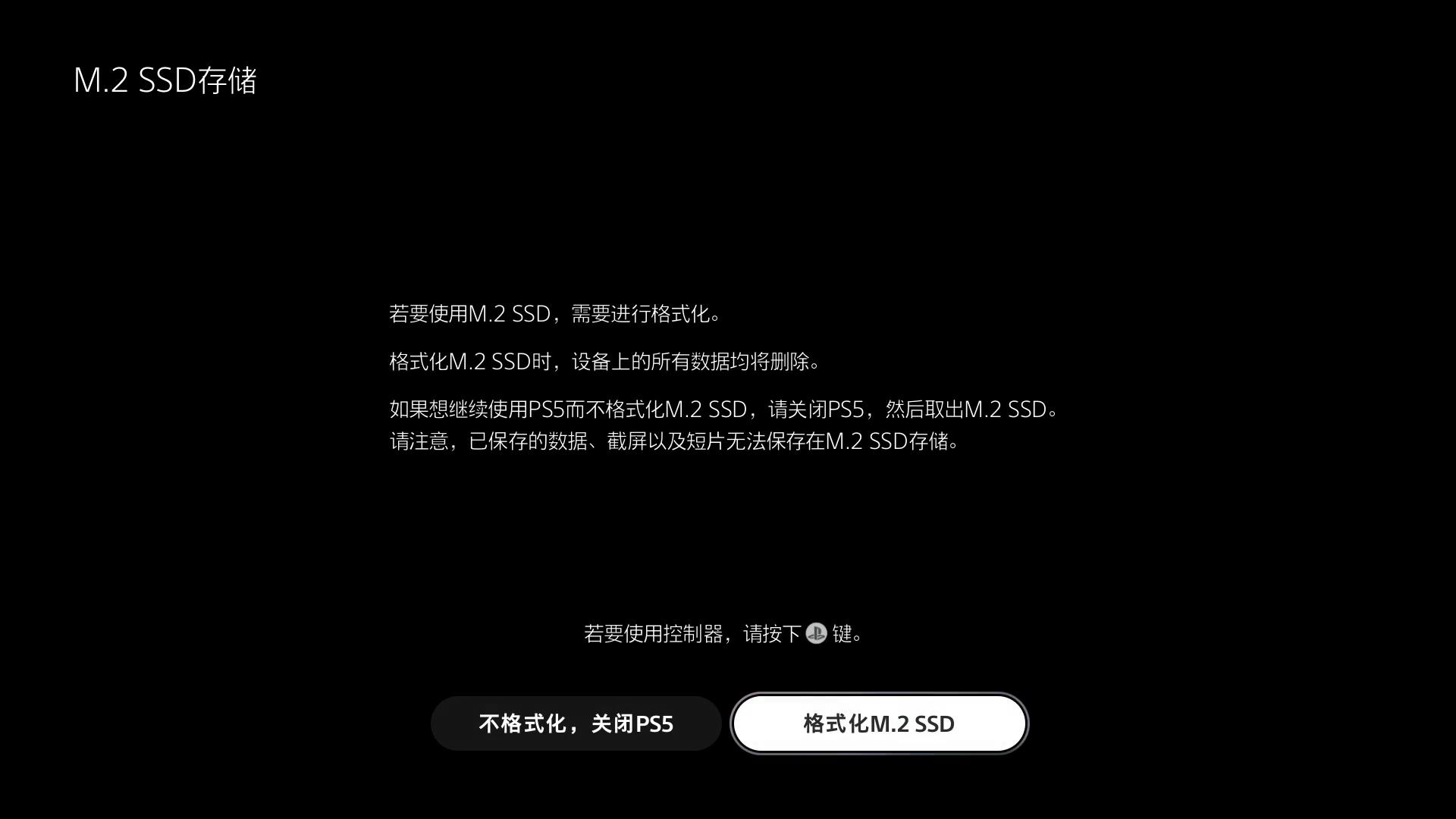 ps5固态配2t的好还是1t的好,ps5固态推荐2023