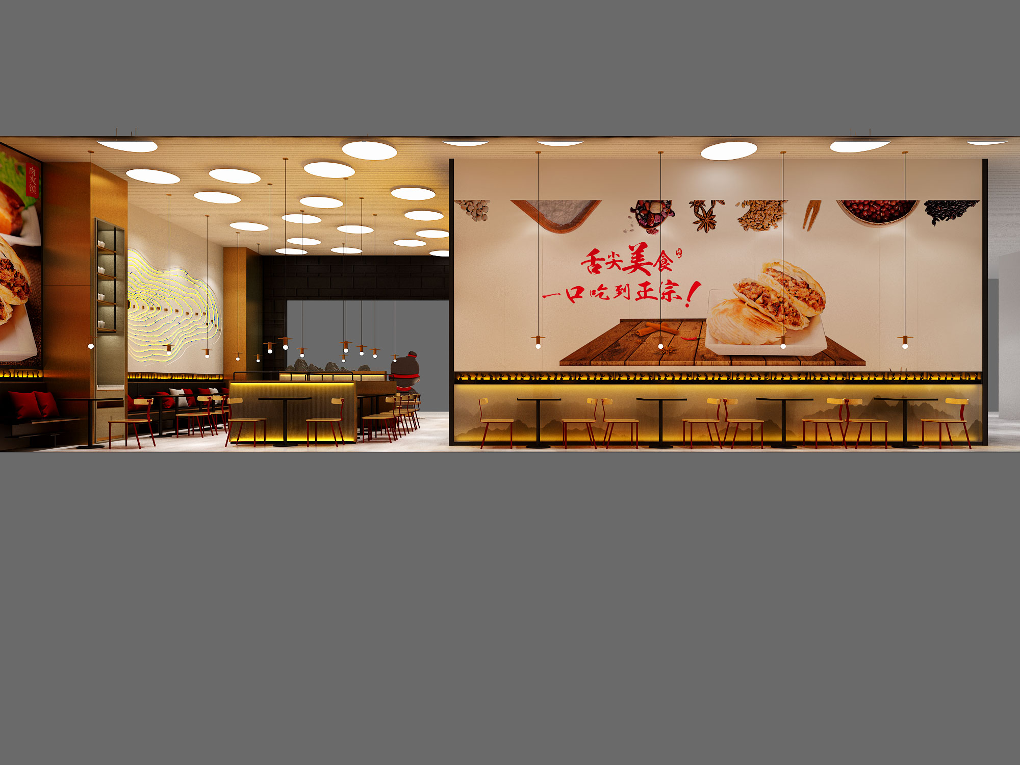 打破历史枷锁的美食，健康餐饮，陕十三店面升级效果图