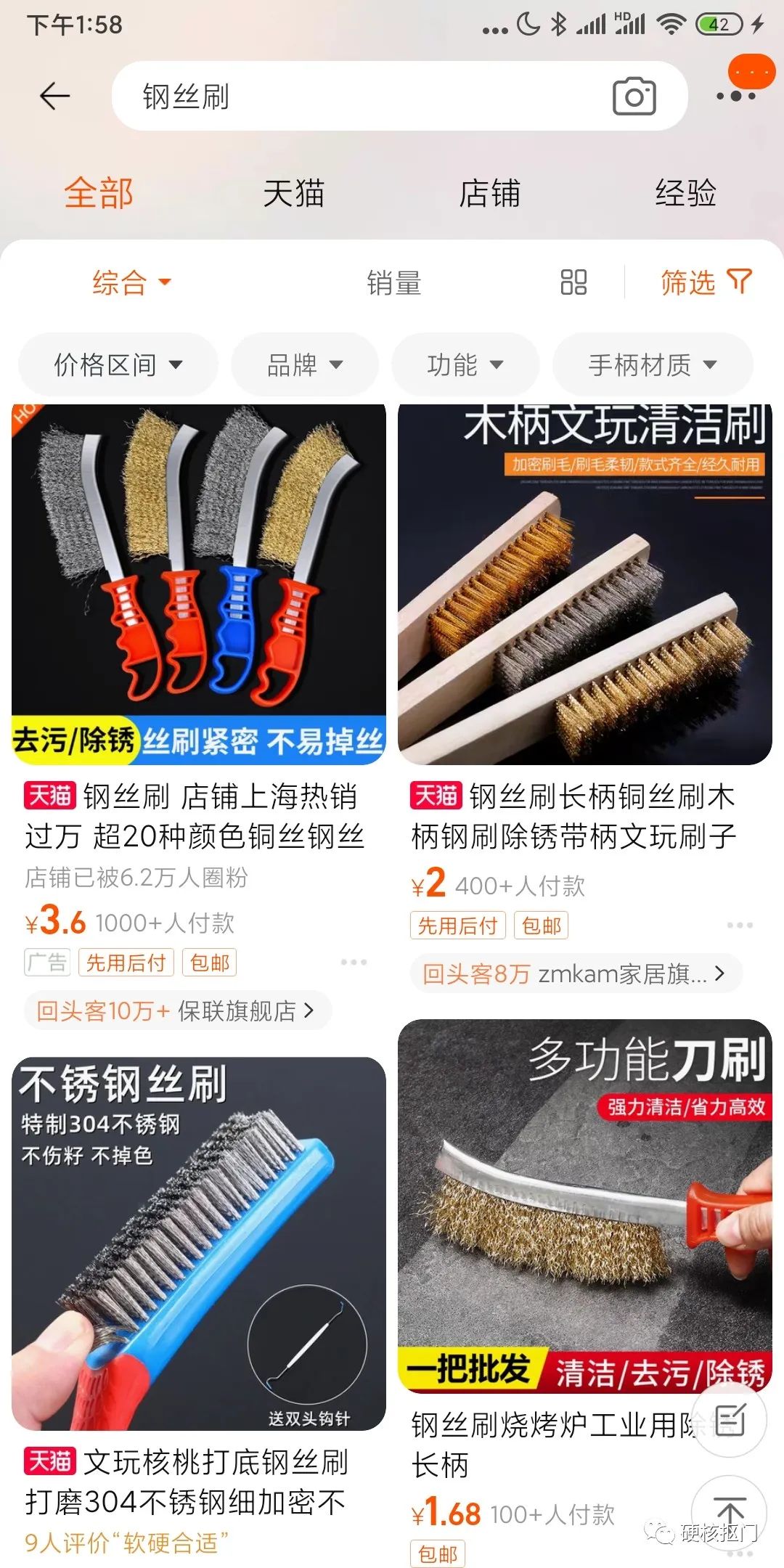 生活家居必备小家电,被人忽略的银制品