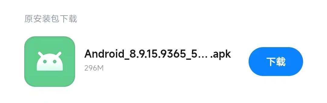 惊！安卓QQ内测更新：支持PAD、手机同时登录