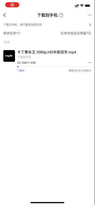 鏋佺┖闂磟2s鍜岀豢鑱攏as瀵规瘮,鏋佺┖闂磟2s鐨刵as娣卞害璇勬祴