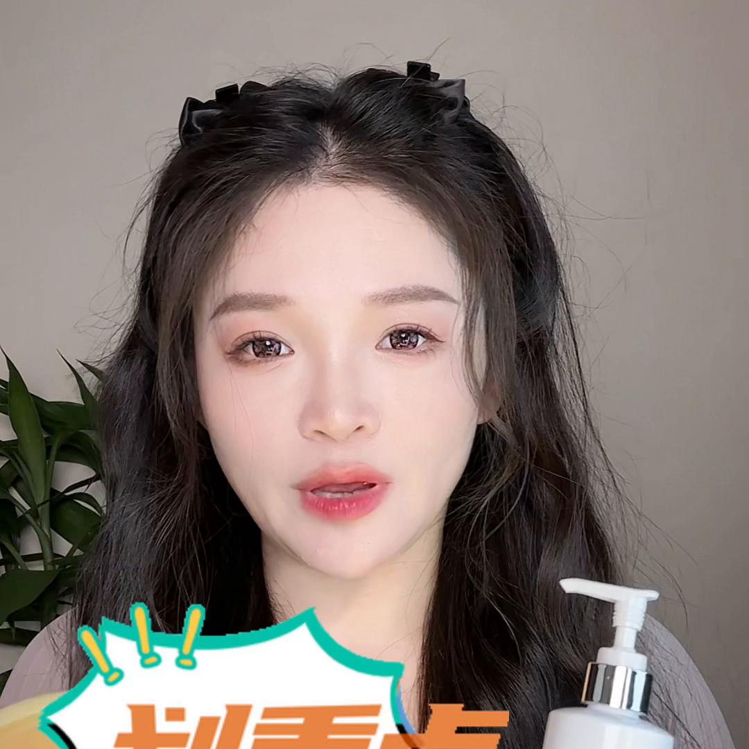 老肩巨滑你值得拥有！快快快，赶紧用上。#身体护理