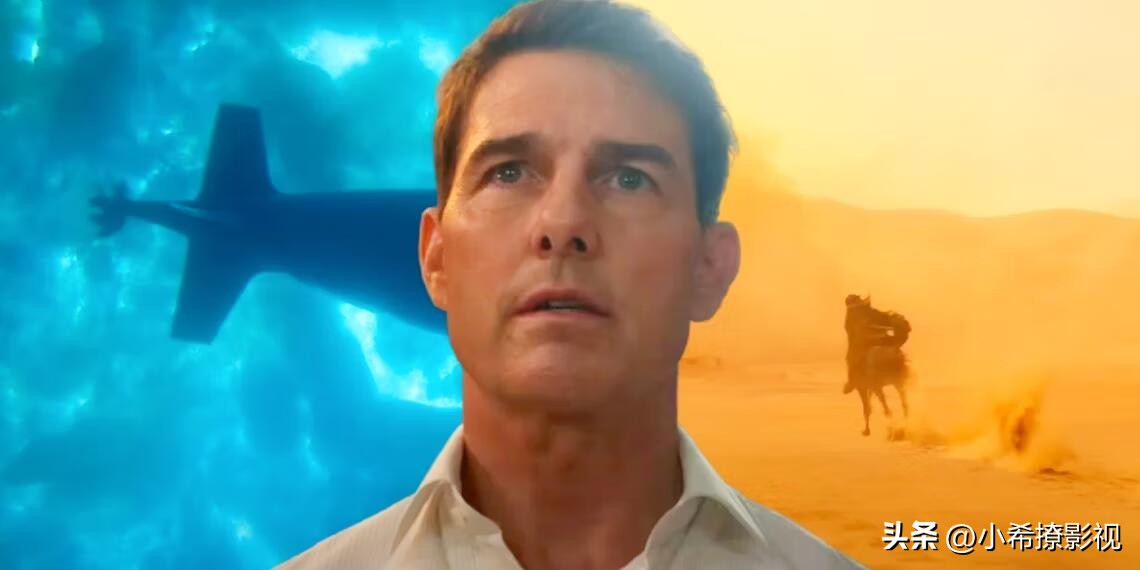 碟中谍7为什么评分低,碟中谍7没看过前几部有影响吗