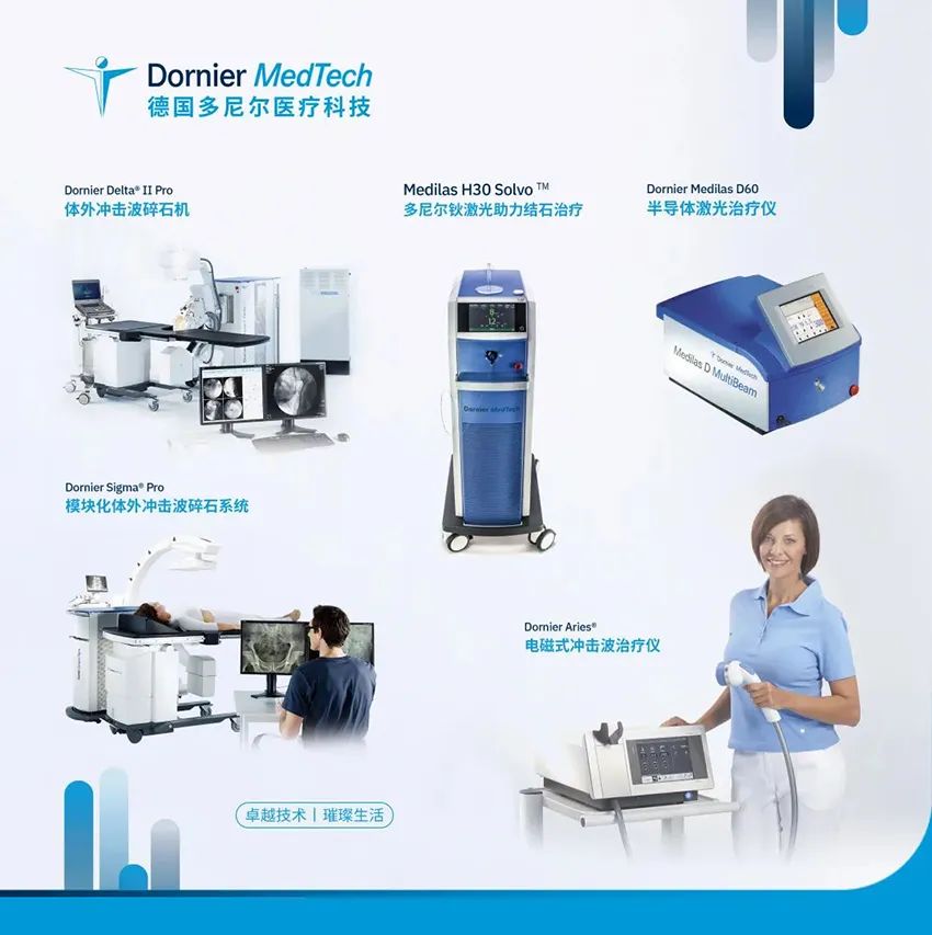 2020年国企并购重组的龙头股,2020年最大央企重组股