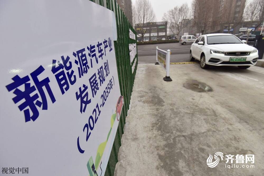 聚焦山东*会两**丨多名省人大代表为何不约而同提到“新能源”？