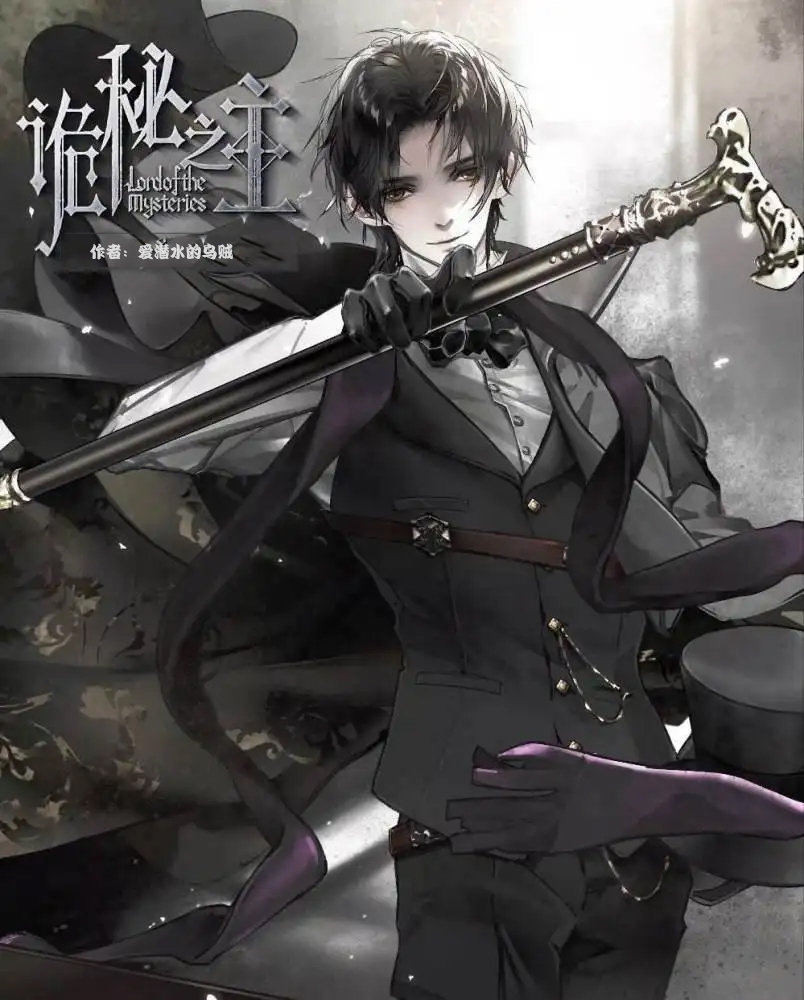 诡秘之主蒸汽与机械之神是谁,诡秘之主蒸汽朋克是什么