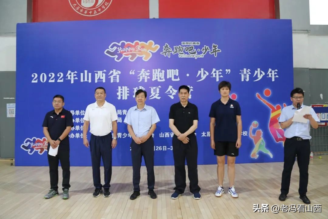 2022奔跑吧少年足球夏令营山西省,山西排球夏令营招募