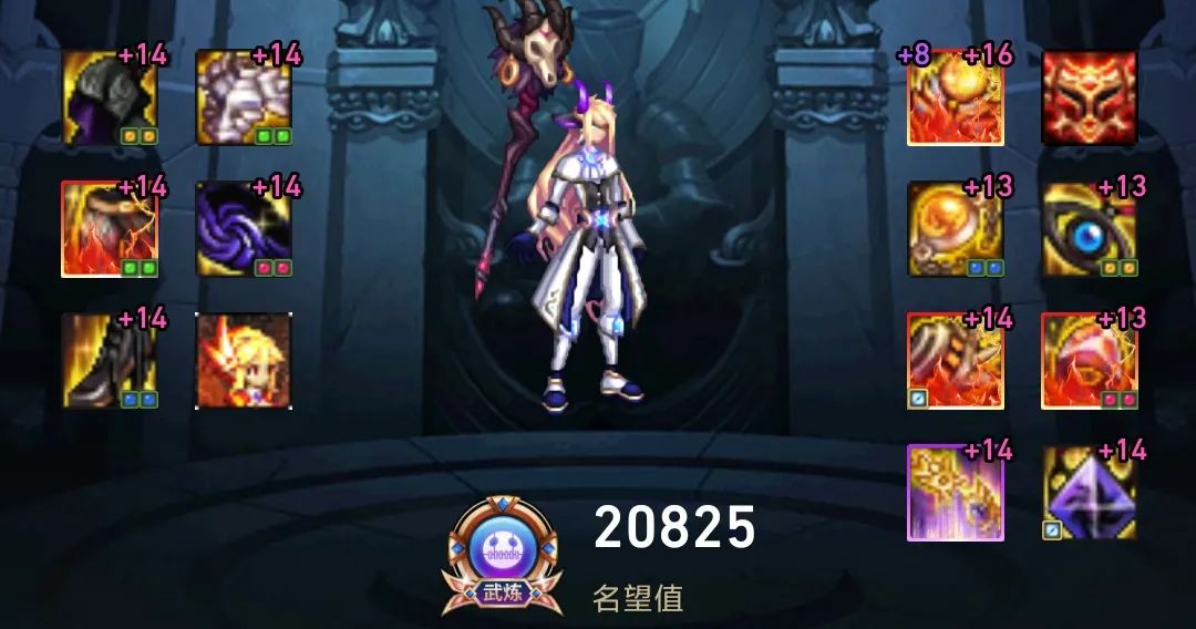 dnf全职业完整版,dnf全职业通用的神话