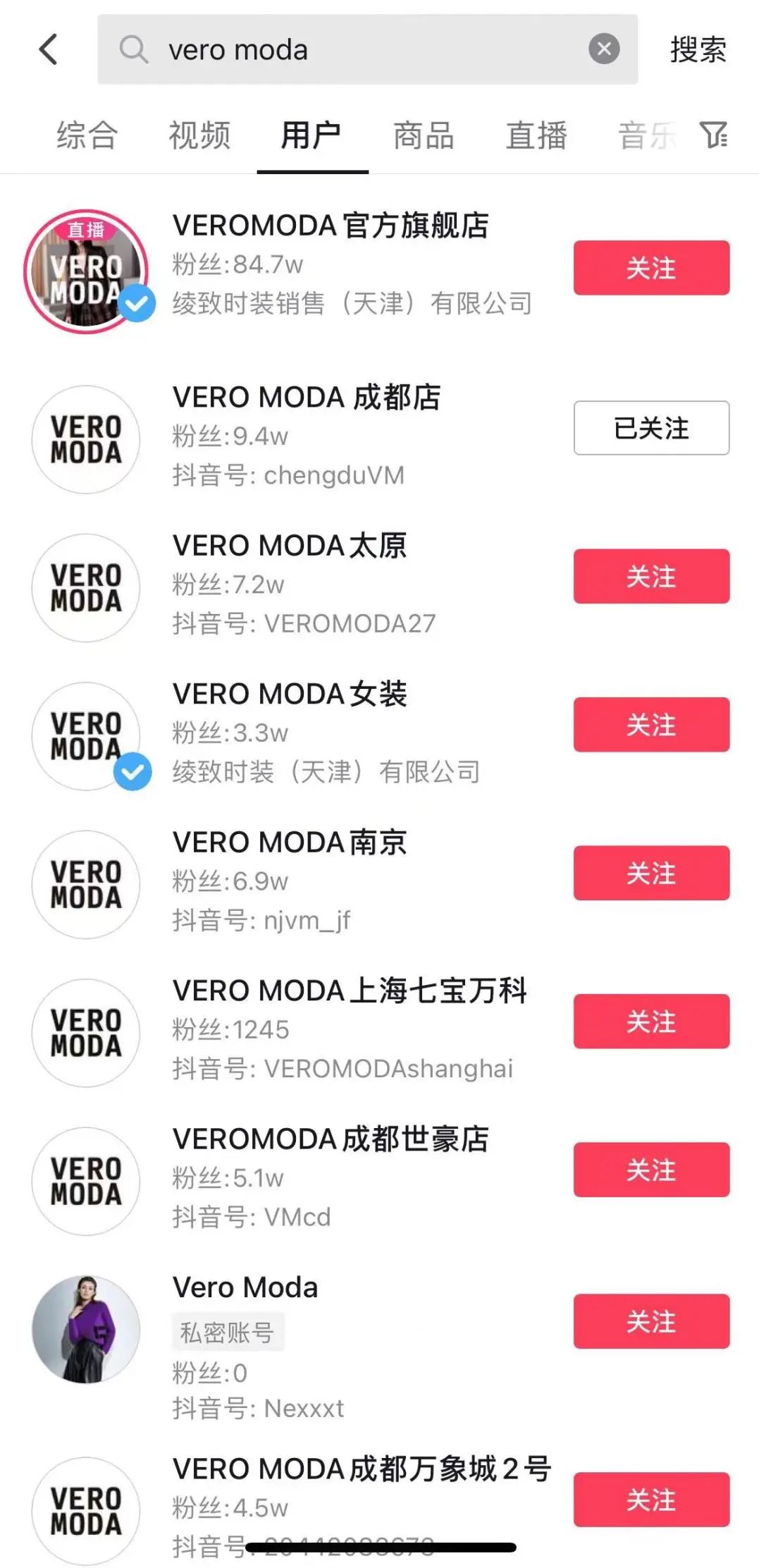 抖音月销百万的店铺有多少个,月销百万的抖音店铺