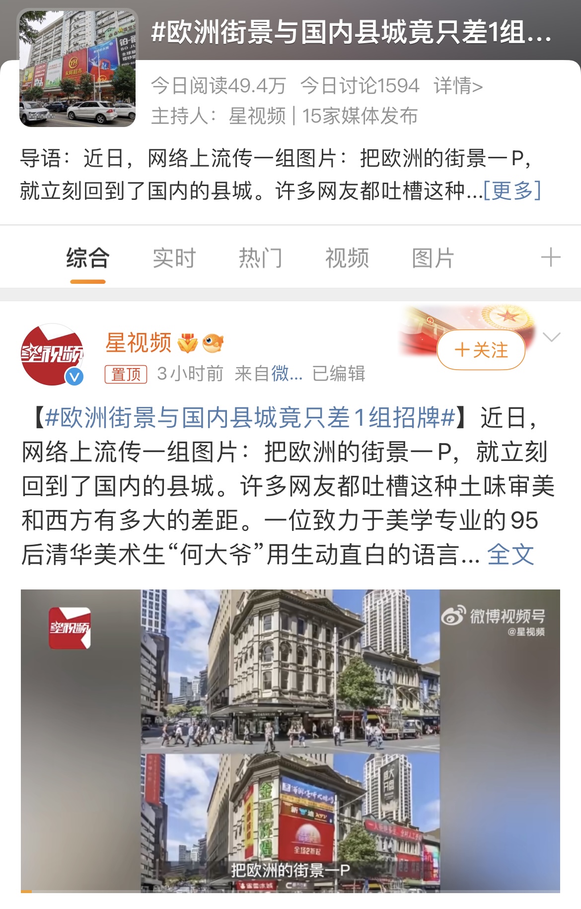 清华美术学院学生评价,95后清华美术生讲建筑