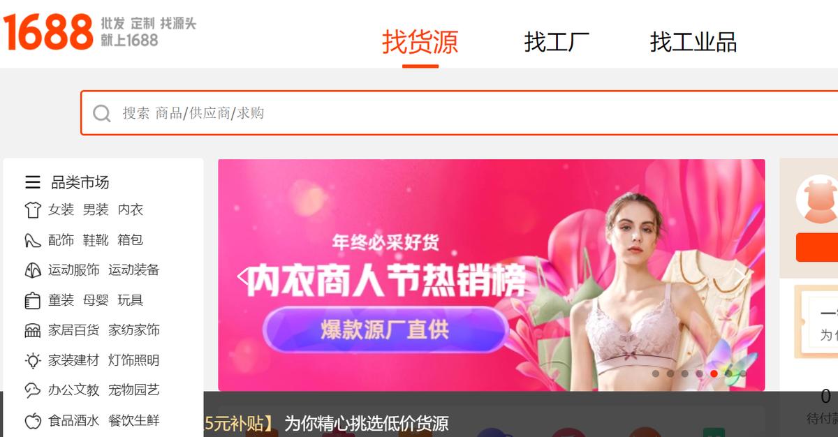 列举目前主要的b2b电子商务模式,简要说明b2b电子商务模式