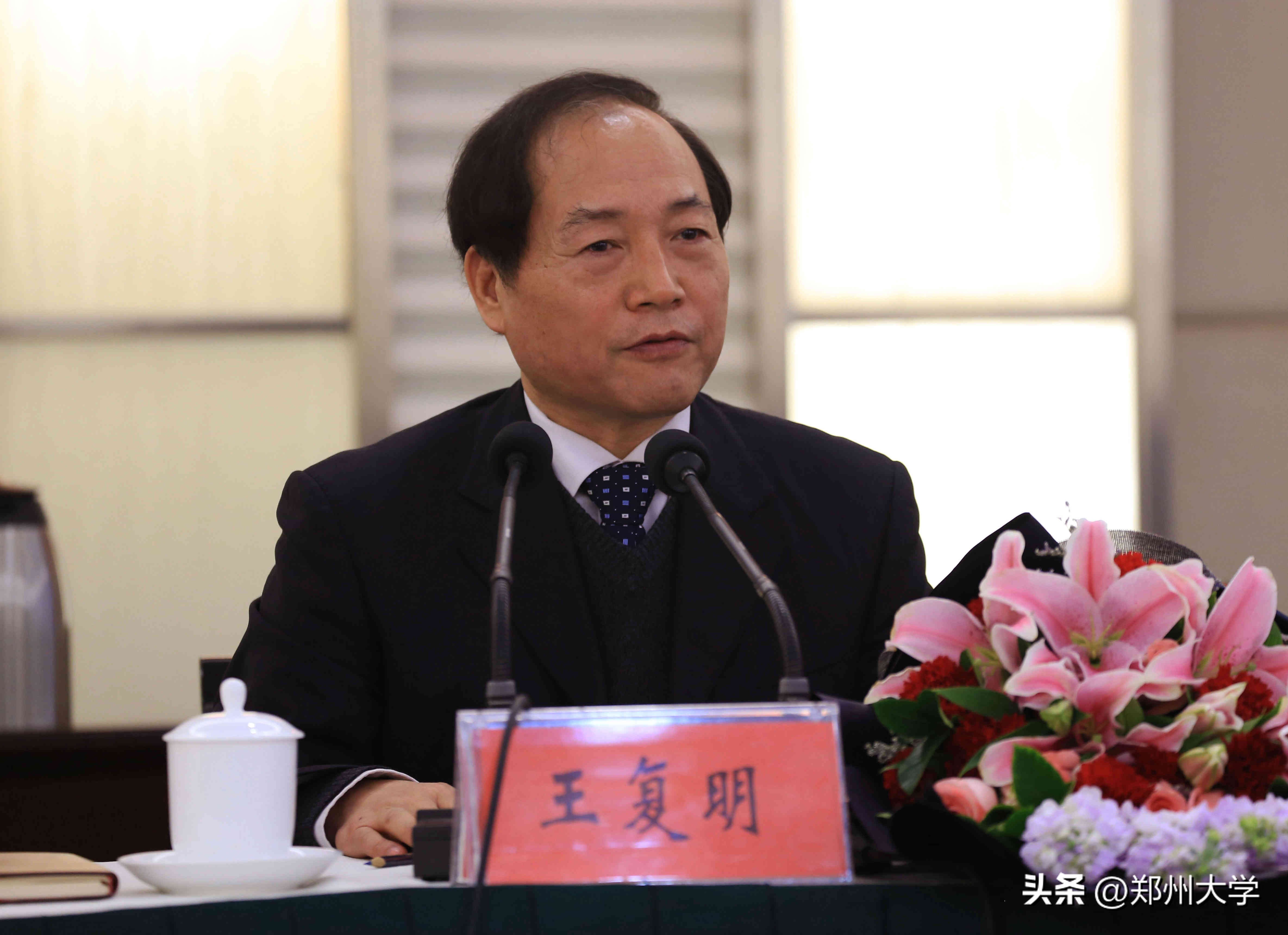 郑大是哪年获得双一流的,郑大这十年