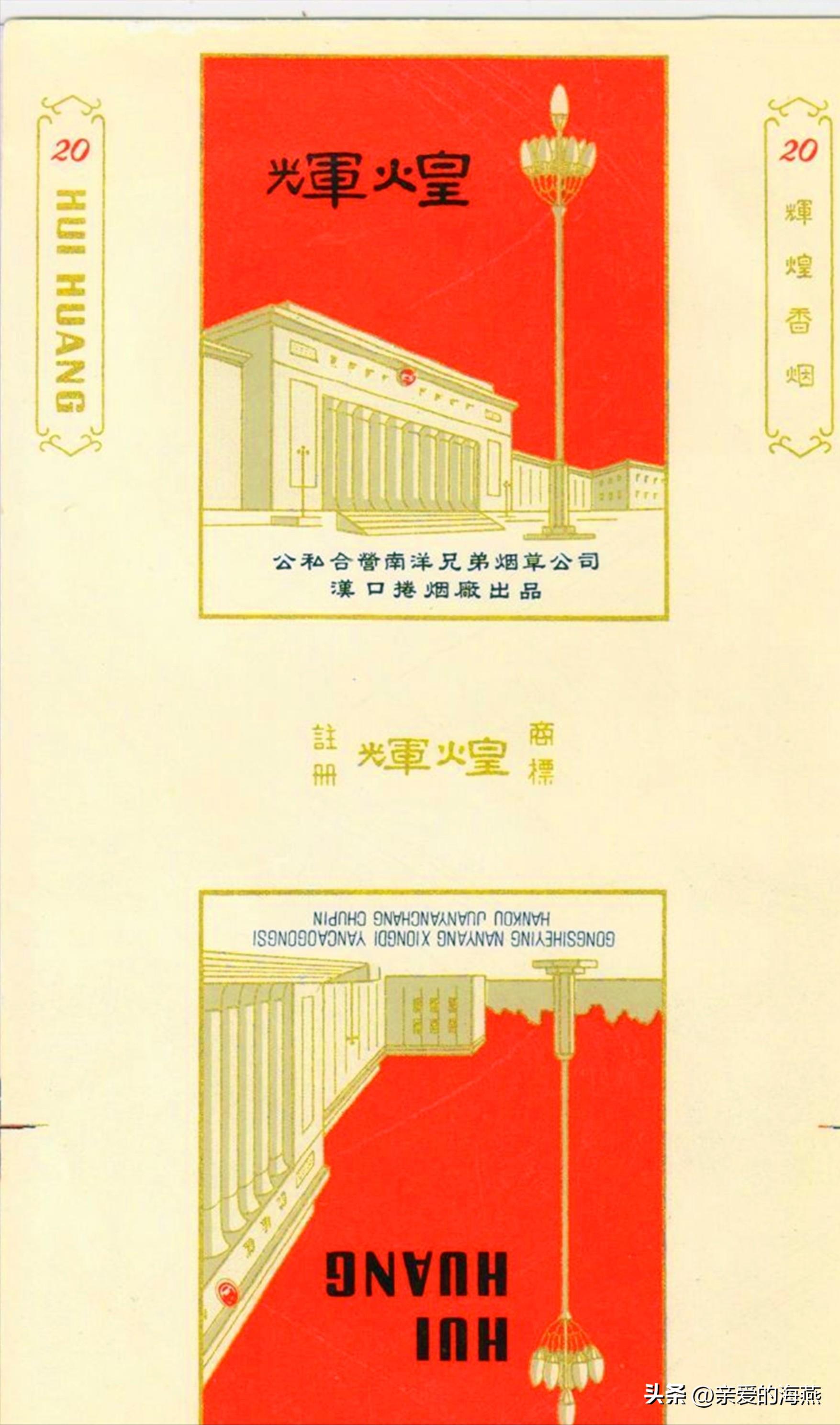 现代已停产的香烟排名,盘点七八十年代的那些老牌香烟