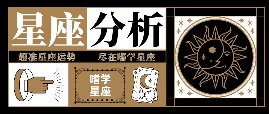 2022年双子6月运势完整,星座运势2022年6月16日