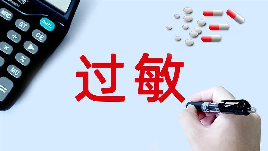 炉甘石洗剂多钱,不同牌子的炉甘石洗剂功效一样吗