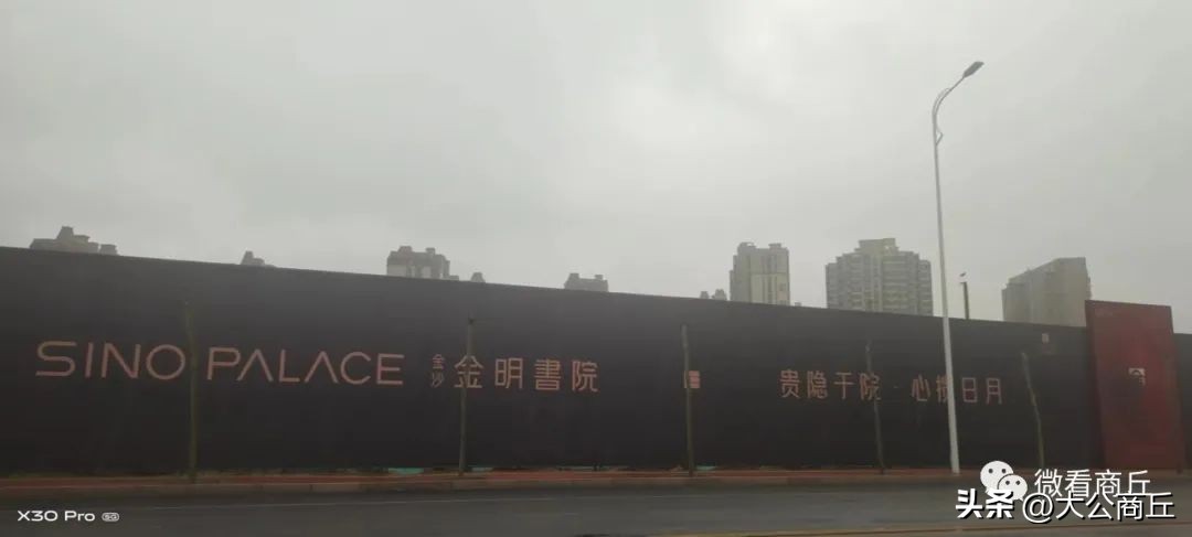 商丘金沙金明书院地皮,商丘金明书院地块