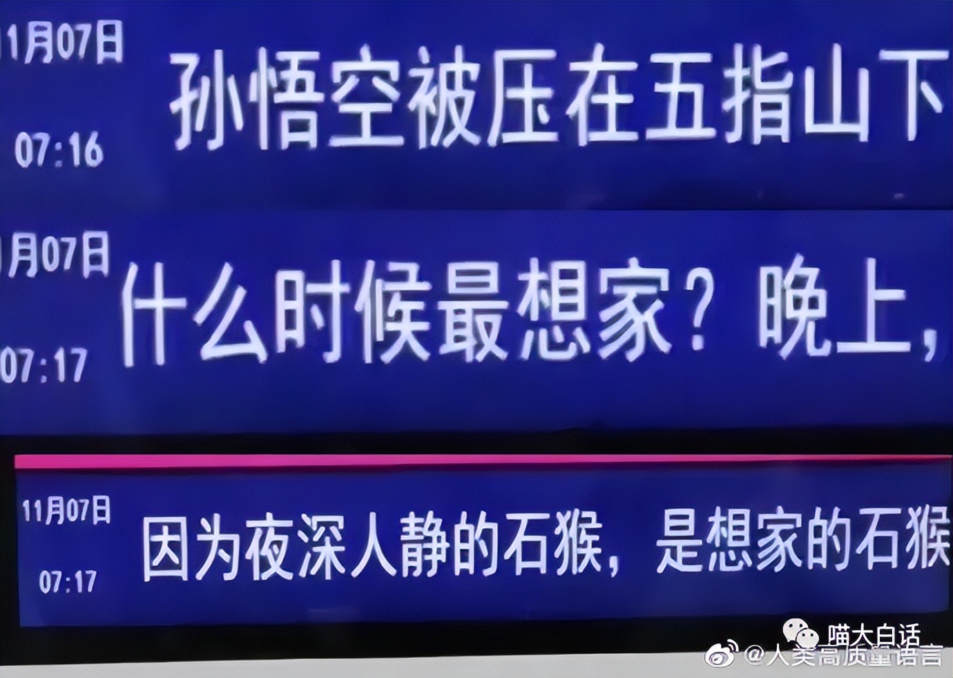 发疯文学精神状态,发疯文学精神状态视频