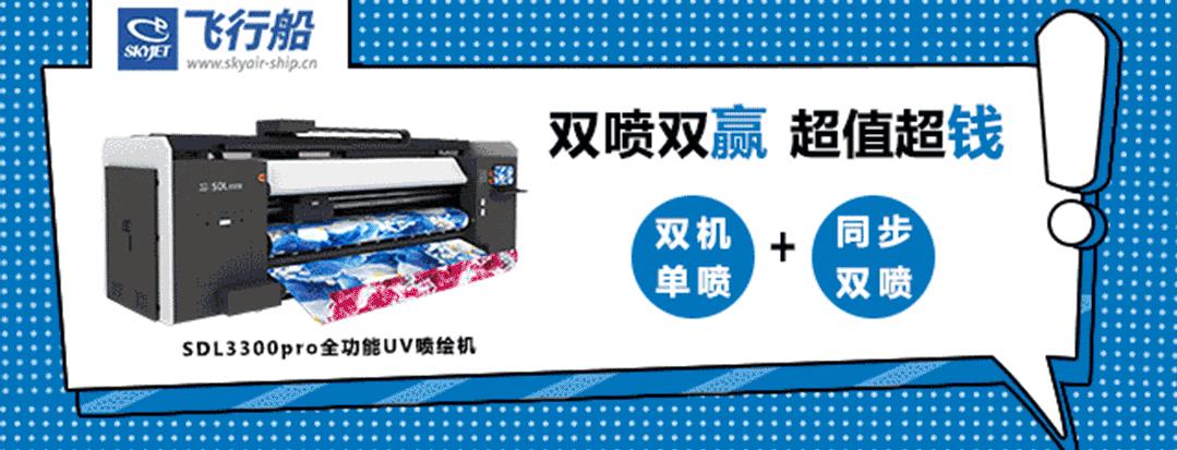 办公家具喷绘布设计,喷绘布多少钱一平