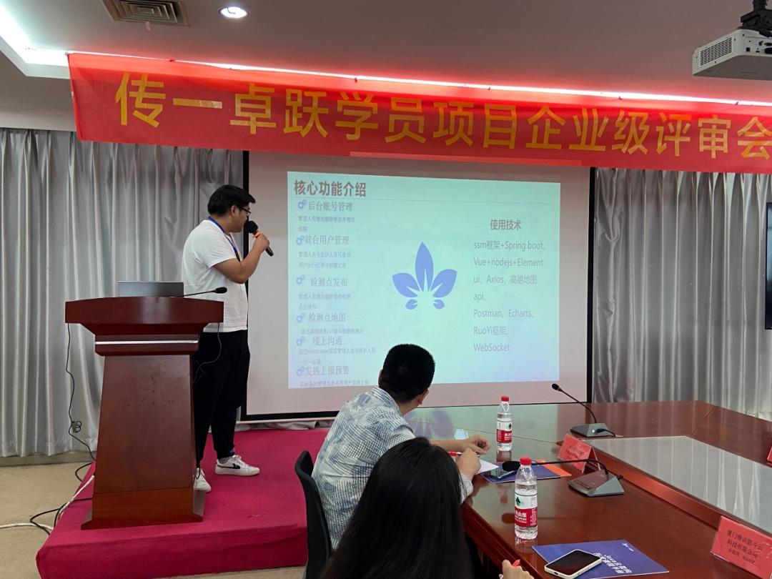 找工作就是这么容易|JX2109项目评审会