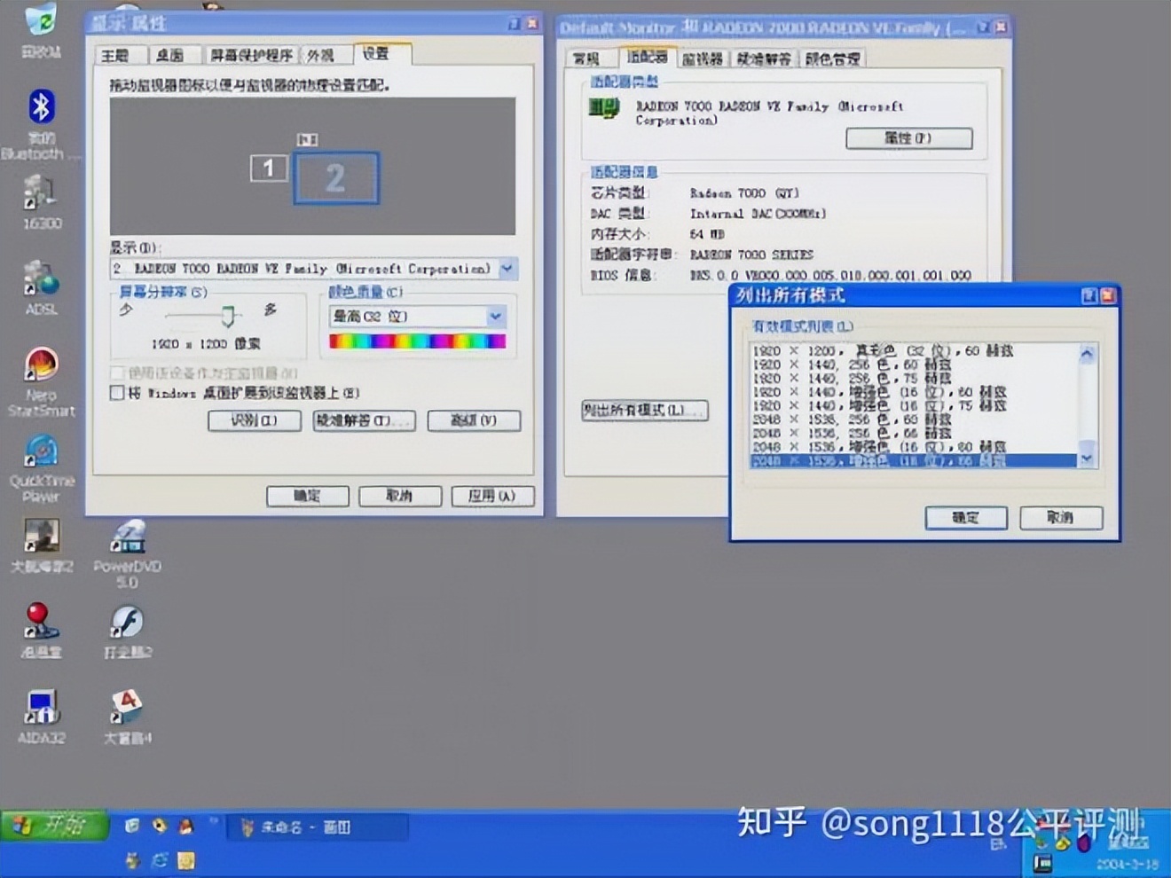 16年的thinkpad装什么系统,16年的thinkpad