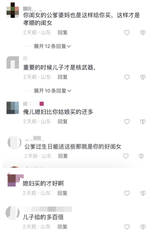 给妈妈买蛋糕却被爸爸骂瘫痪,给亲爸买蛋糕