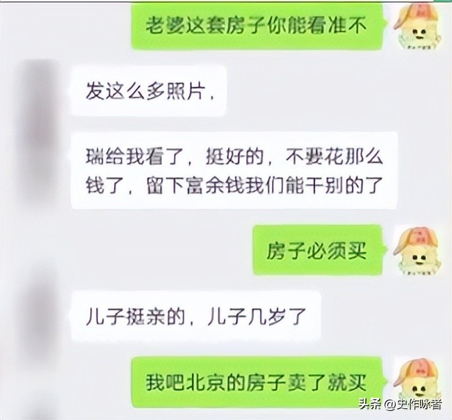 2017年姑娘谈恋爱，谈一个“死一个”，警方调查后却将她闺蜜抓走