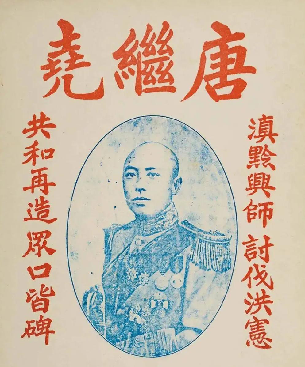 云南白药创始人曲焕章后代干什么,云南白药创始人曲焕章