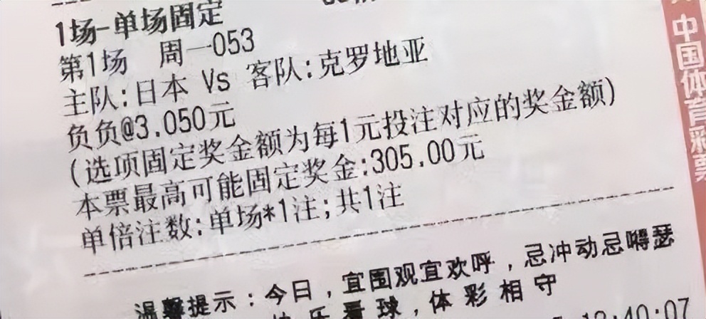 竞彩推荐巴西vs墨西哥,巴西vs瑞士内马尔上场了吗