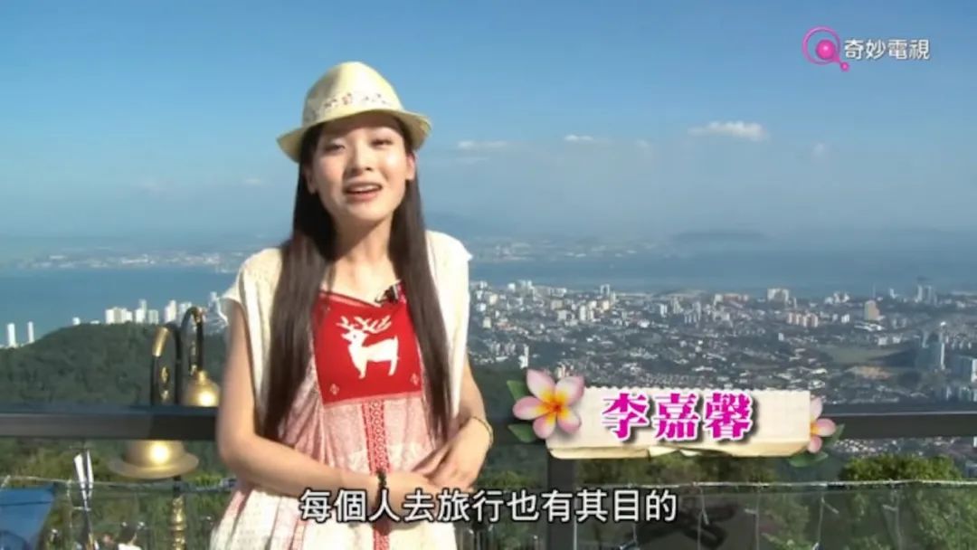 黄翠如洪永城第一次合作旅游节目,黄翠如洪永城再度联手拍旅游节目