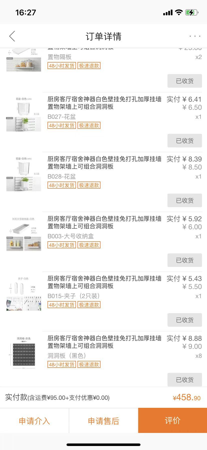 双11桌搭推荐,双十一阳台桌子