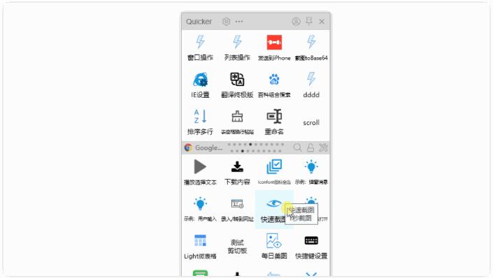 五款黑科技满满的windows软件,5款一见倾心的windows神级软件