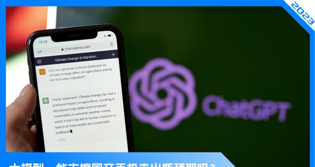 国产手机的未来发展趋势,国产手机的现状与发展趋势