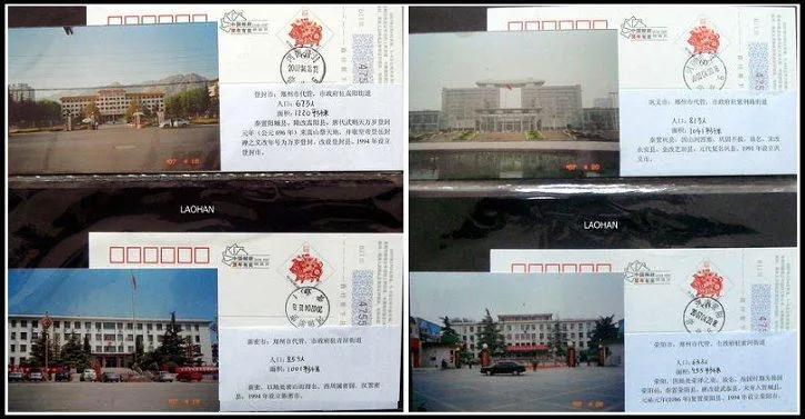 跟着走遍中国去旅游,跟着老唐环游中国