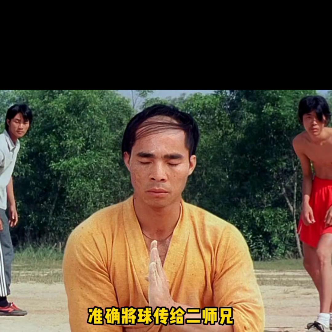 中国功夫足球vs韩国,功夫足球4大结局