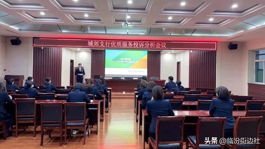 客户服务部：施行“点线面”工作法精准“把脉”促提升