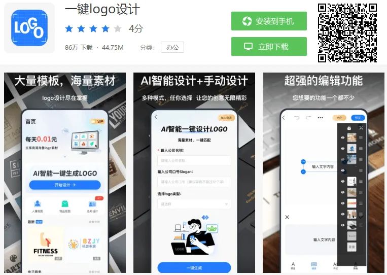 免费神器网站推荐,国家出品的7个免费神器
