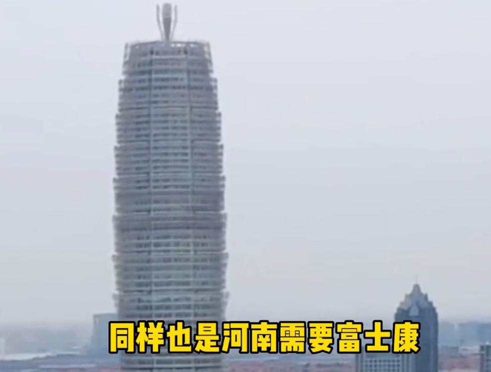 神通广大的富贵人,神通广大的相关人物是谁