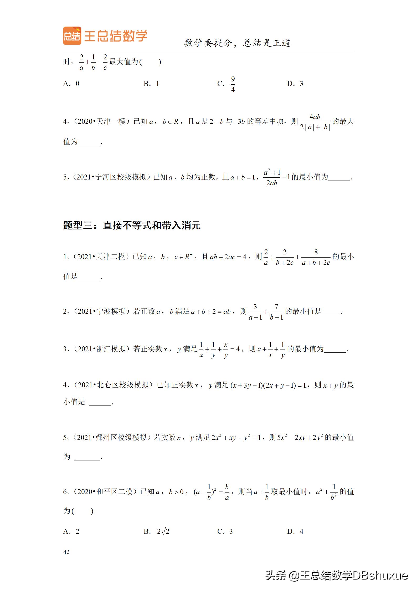 高中生如何过一个有意义的暑假呢,高中生暑假一般一天是怎么过的