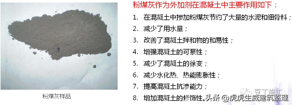 混凝土施工质量控制注意事项,论述混凝土施工中质量控制要点
