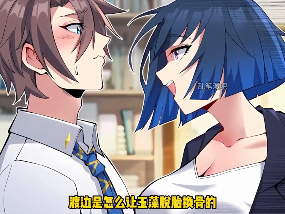 其实成绩差的人都是*子骗**，他们骗父母、也骗过了自己