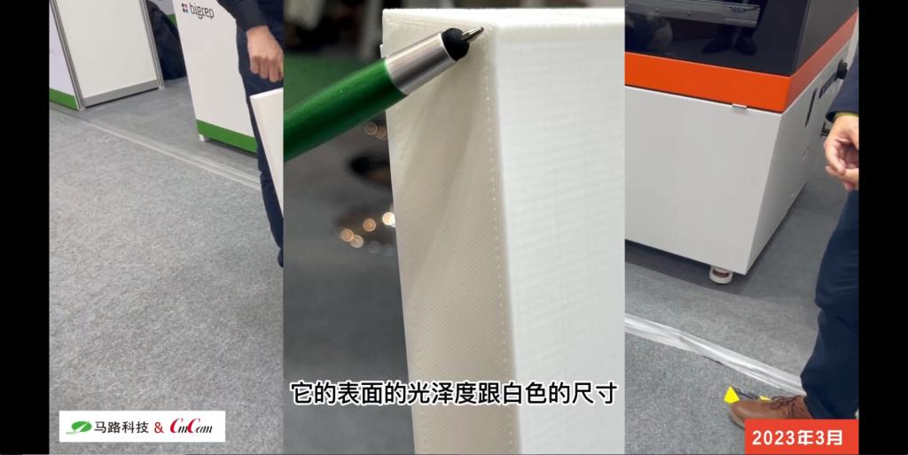 CMC专访马路科技：BigRep大尺寸工业级3D打印-马路科技