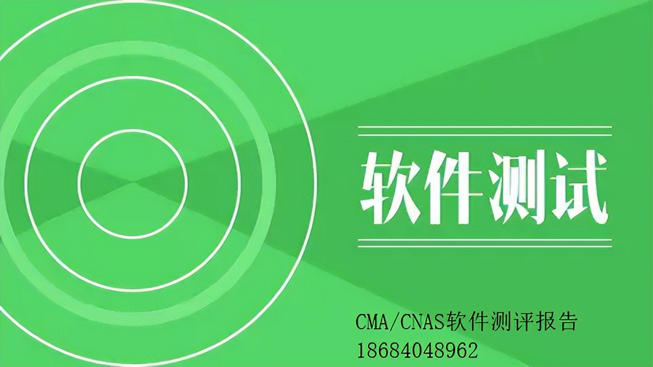 软件测试的测试类型有哪些,软件测试主要是什么测试