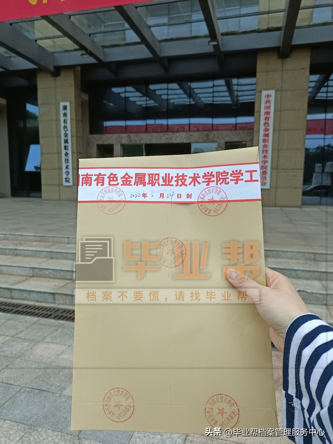 快递丢失个人档案,快递在运输途中遗失怎么处理