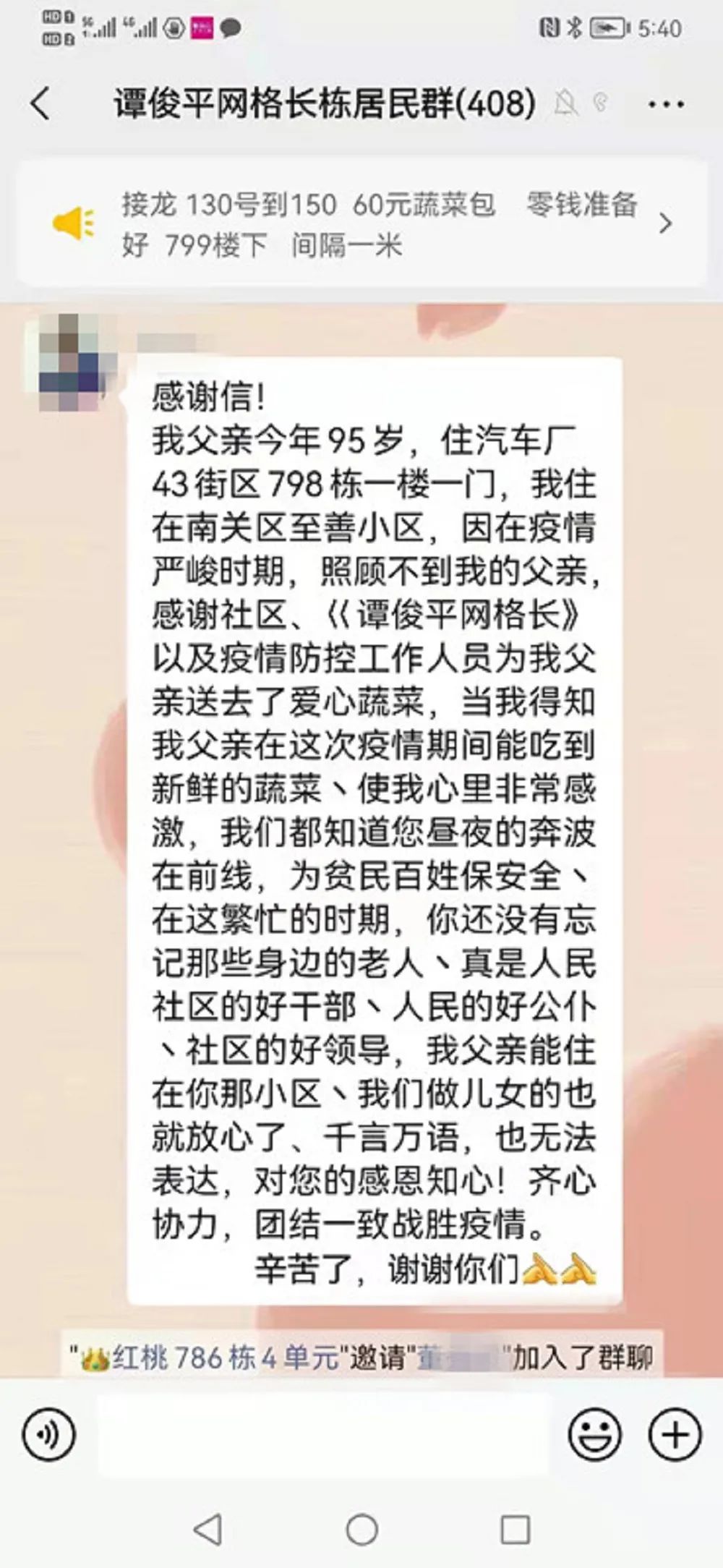 同频共振丨1部到4部，汽开区增设贴心“服务专线”