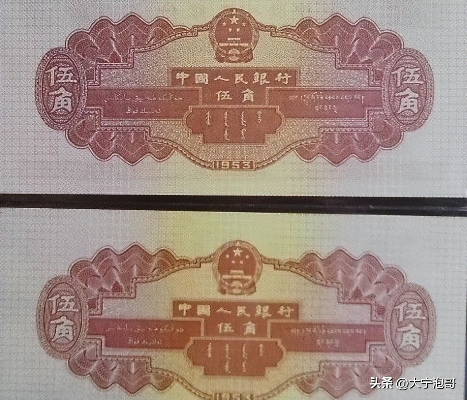 5角水电站纸币值多少钱,一文看懂水电板块