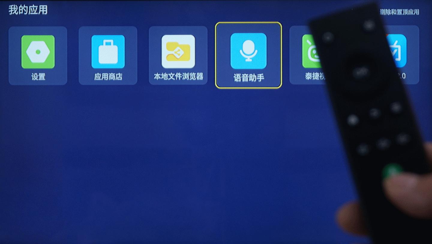 泰捷盒子we60pro看电视直播,泰捷we60pro升级哪些内容