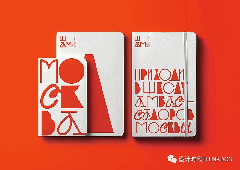 2021包装红点设计奖,2016德国红点最佳设计奖获奖作品