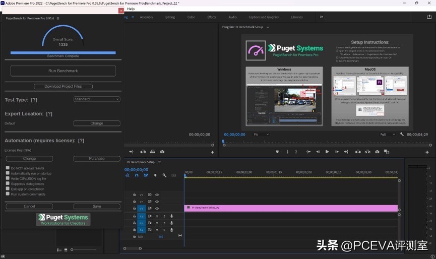 机械师创物者1613代i9测评,华硕笔记本13代i9