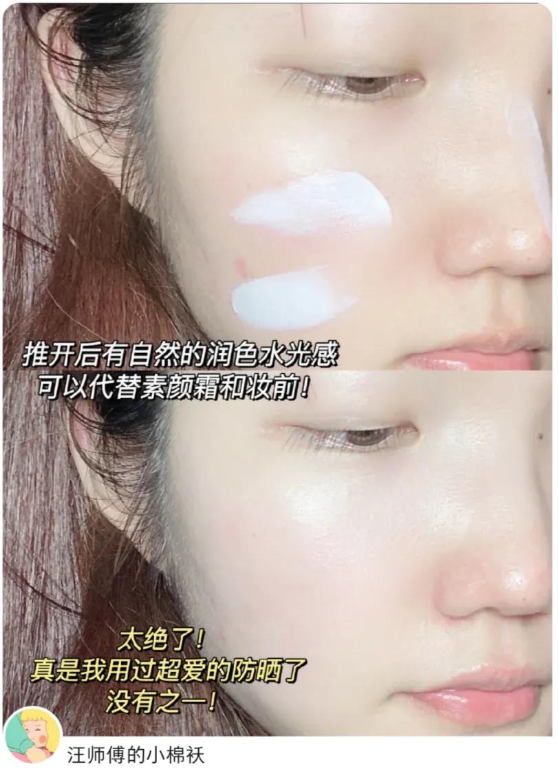 防晒测评6.18,spf30的防晒平价初中生油皮